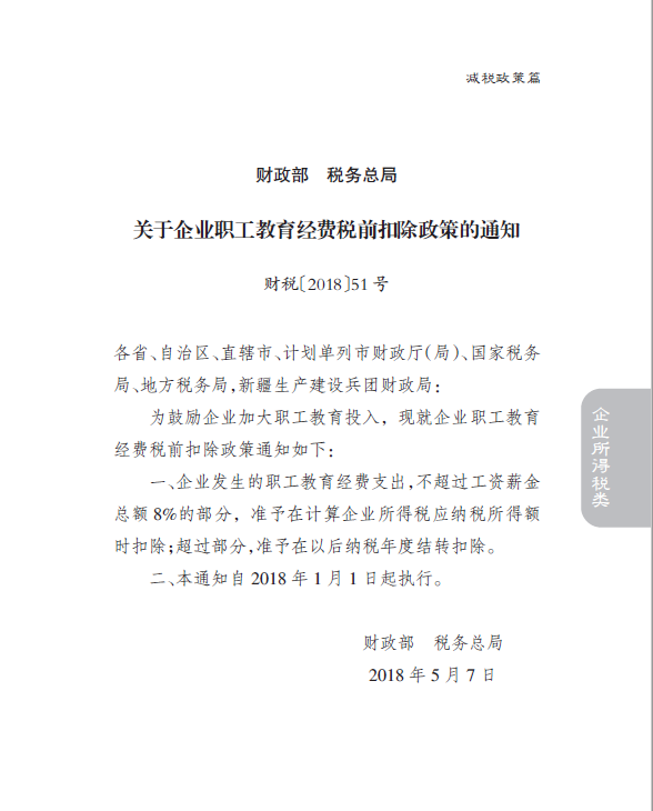 微信截图_20190902165437.png