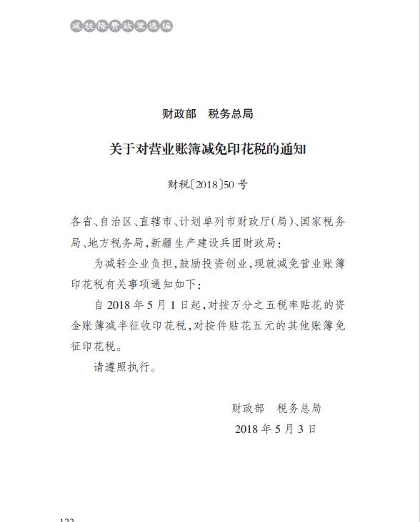 微信截图_20190903082528.png
