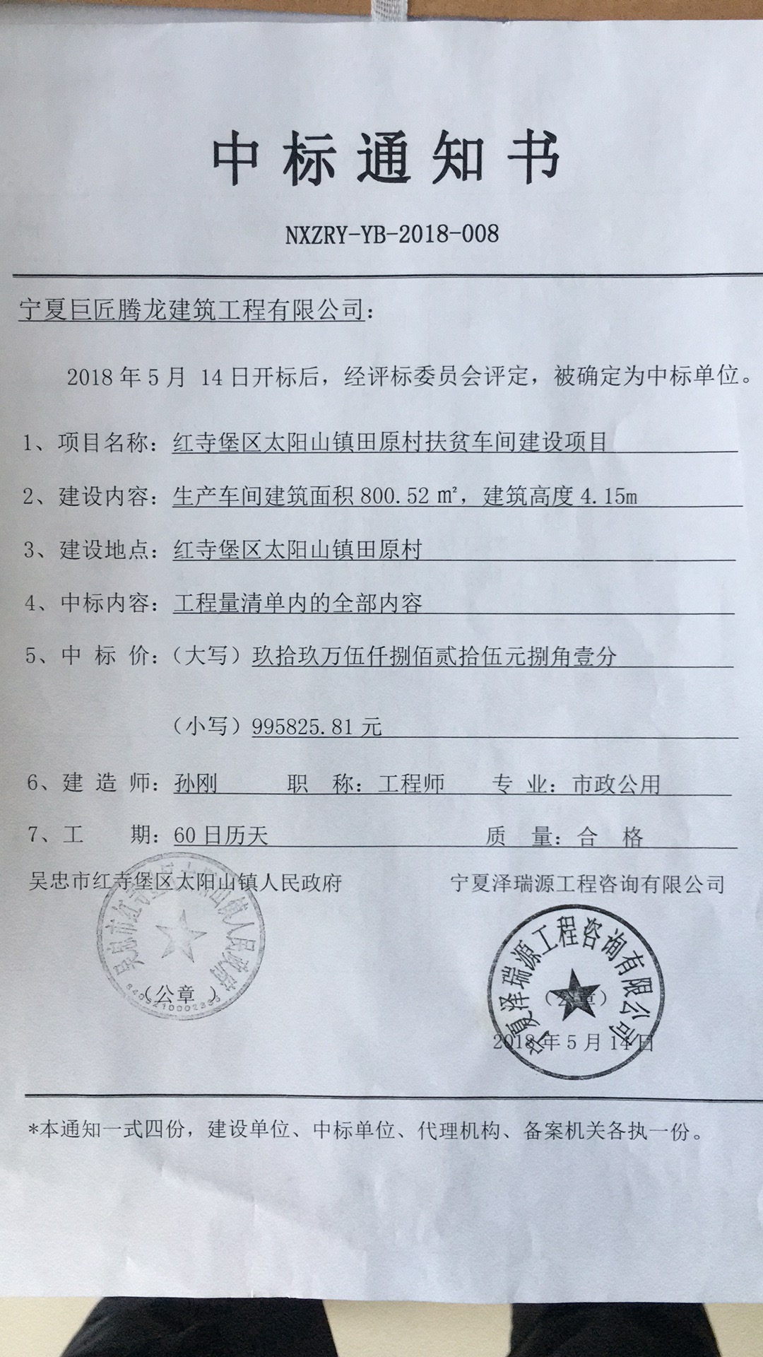 50d3ad371ca4d81d3f263face81e318.jpg