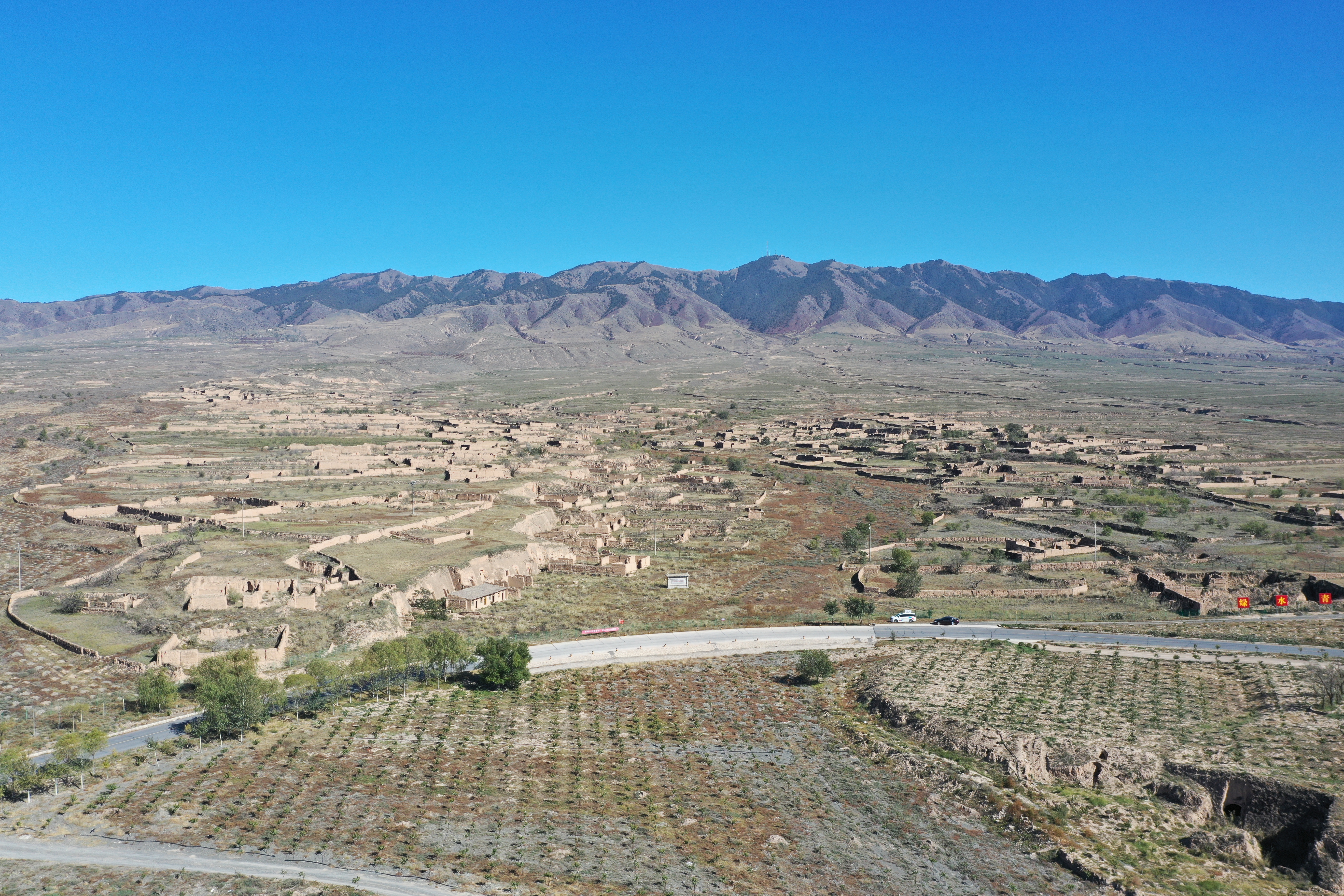 历史沿革