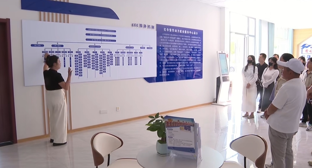 吴忠市红寺堡区人力资源和社会保障局2025年政府开放日活动工作方案